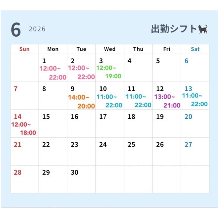 もね