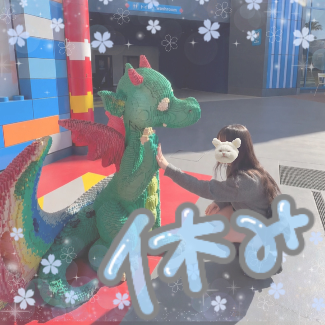 こはむ