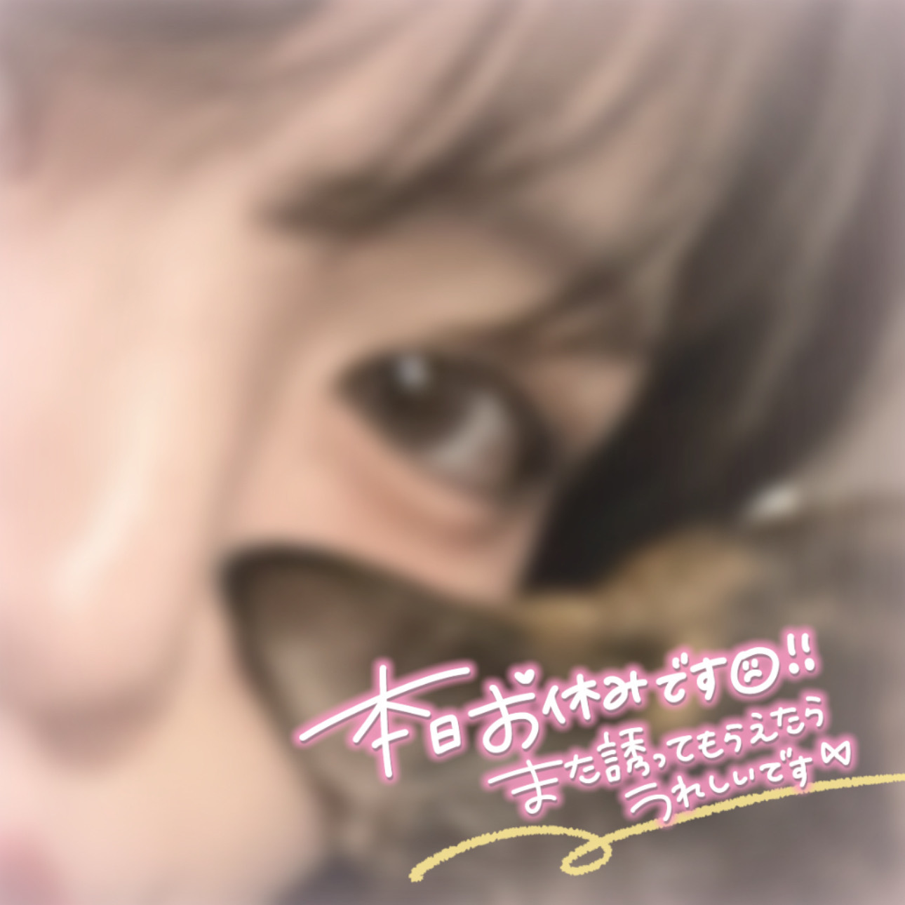 こはむ
