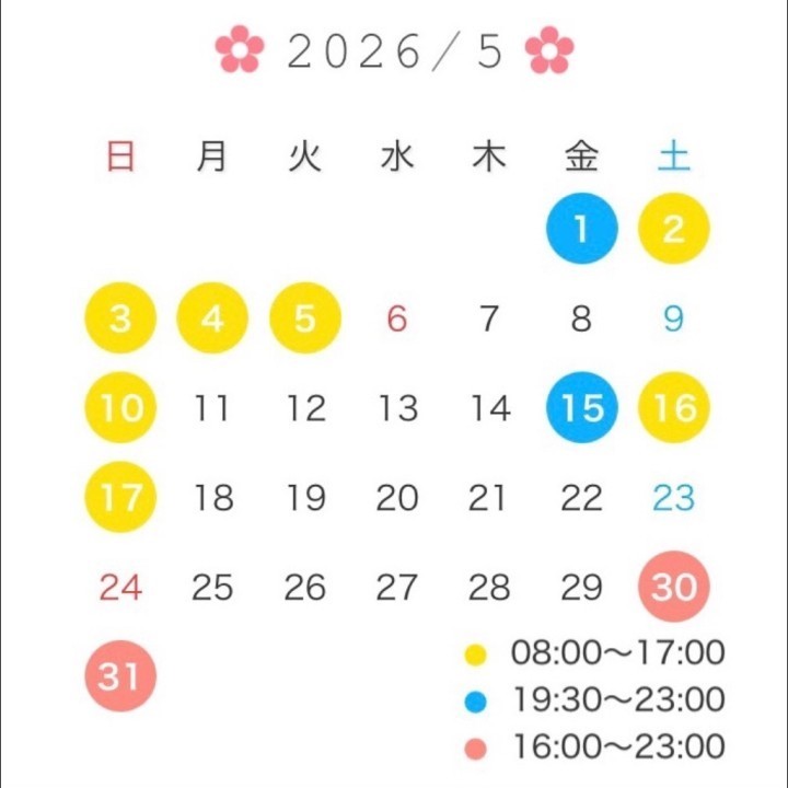 れいな
