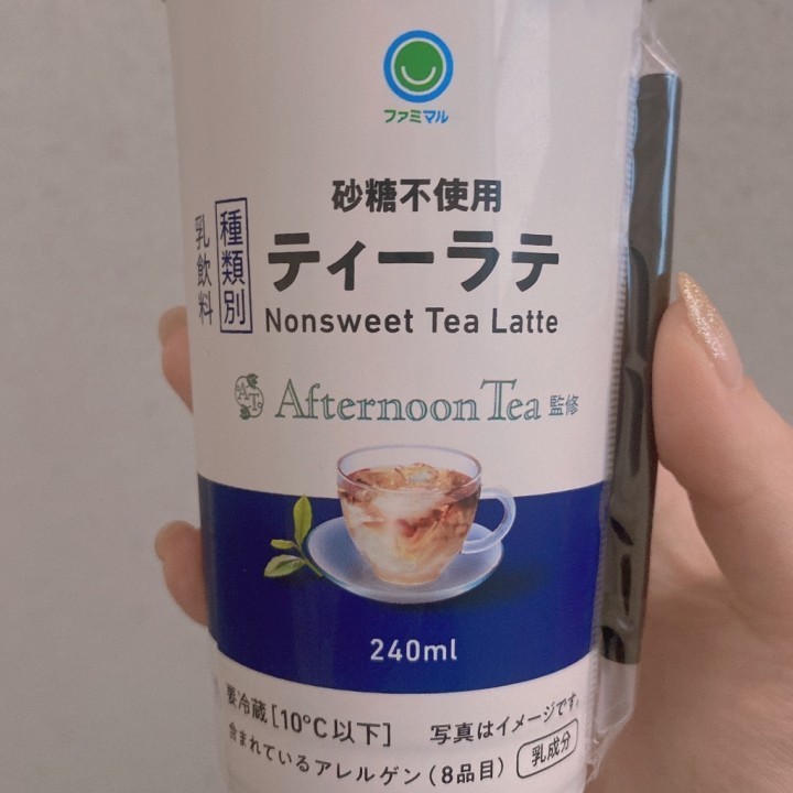 れいな