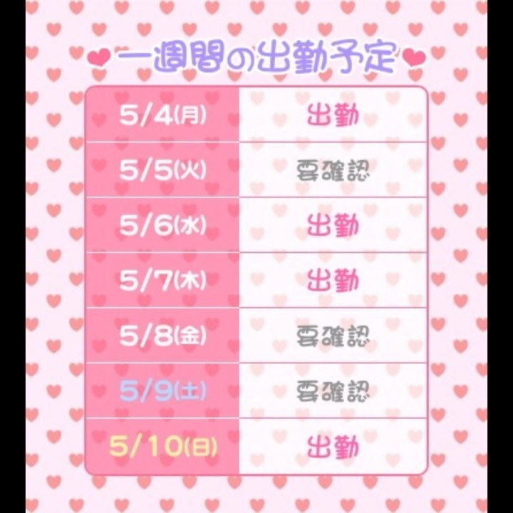 にじほ