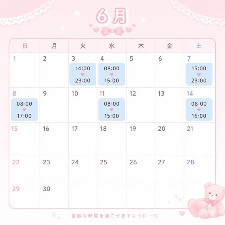にじほ