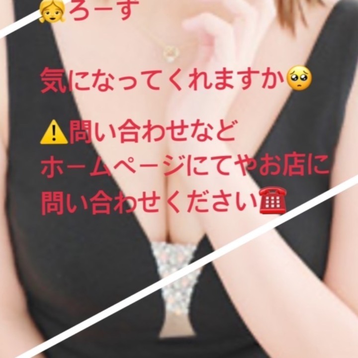 ろーず