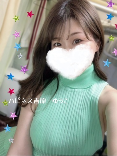 ゆうこ