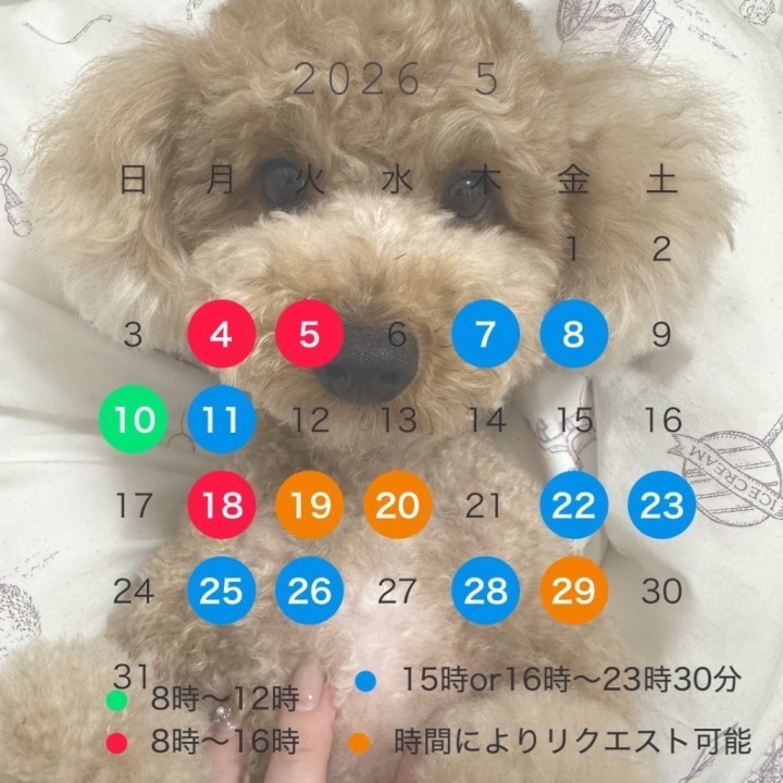 ゆうこ