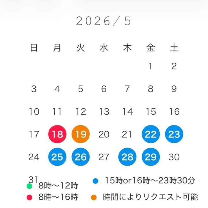 ゆうこ
