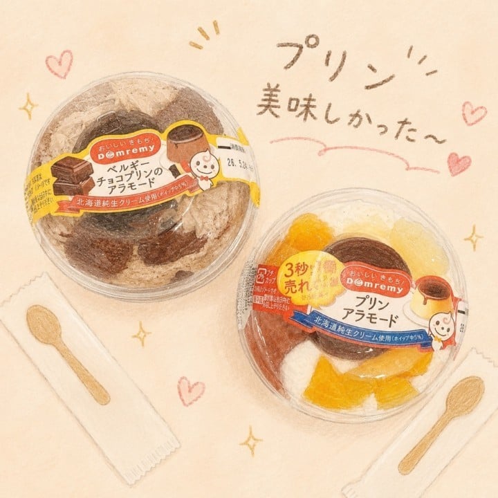るあん