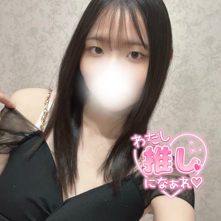 あの