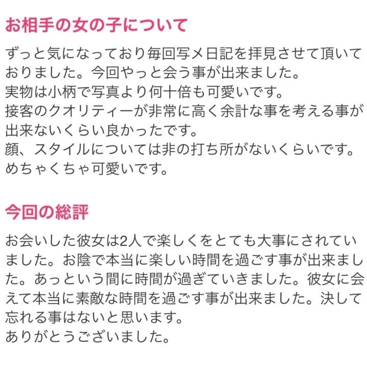 おとね