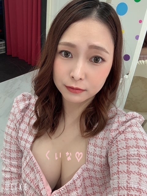 くいな