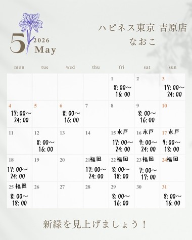 20260506_103407_c720a1332cf3c8c003940282