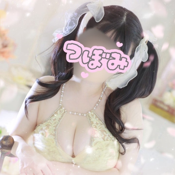 つぼみ