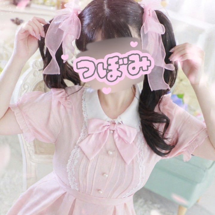 つぼみ