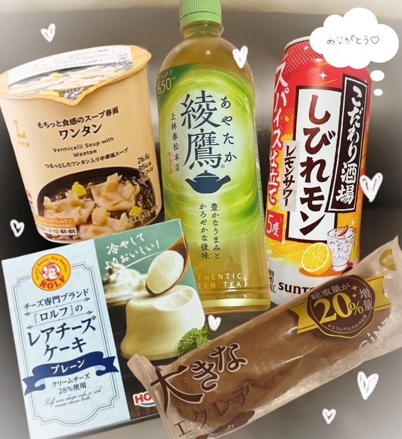 のの