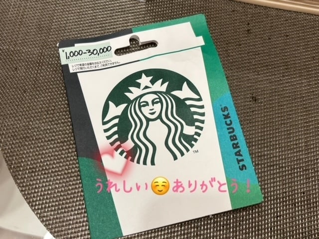にも
