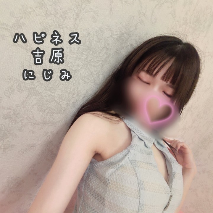 にじみ