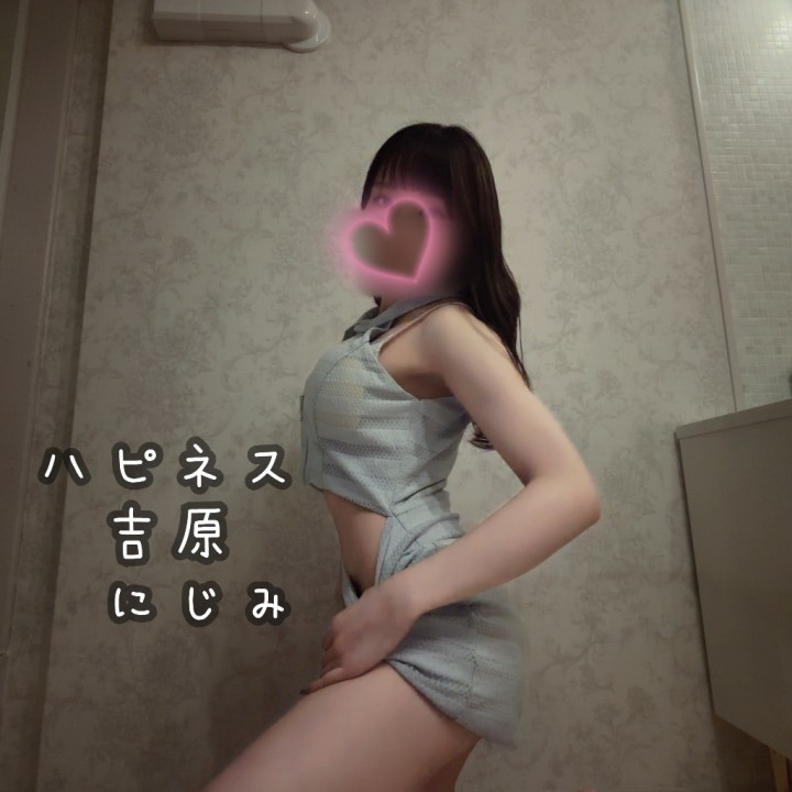 にじみ
