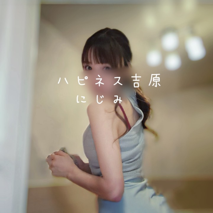 にじみ