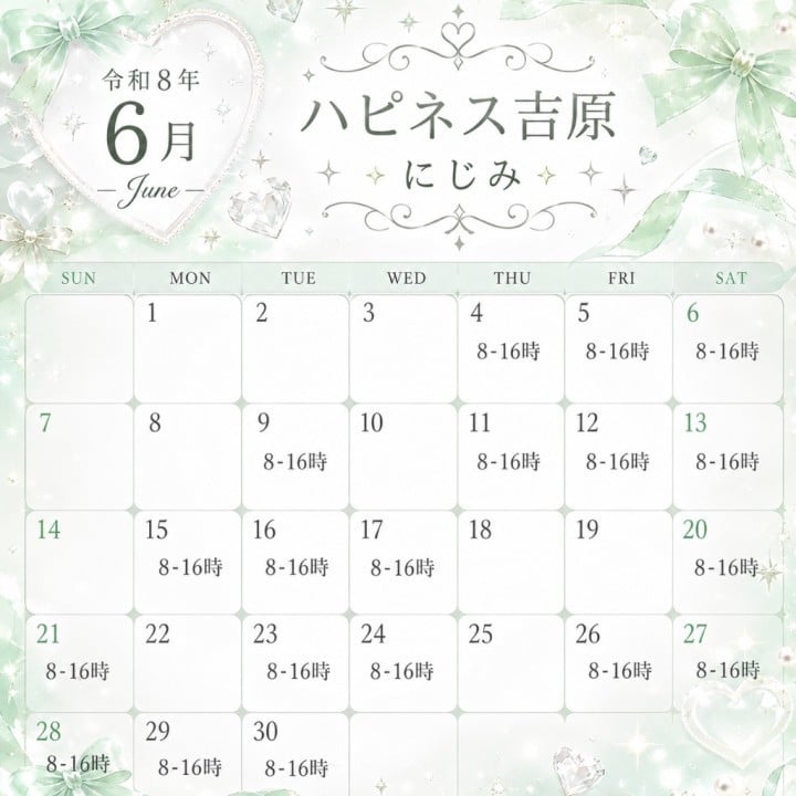 にじみ