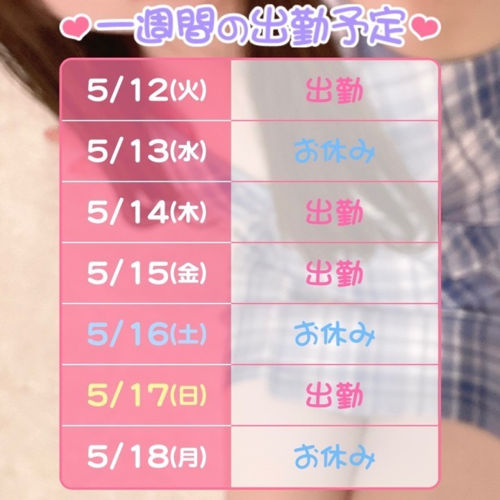 るみな