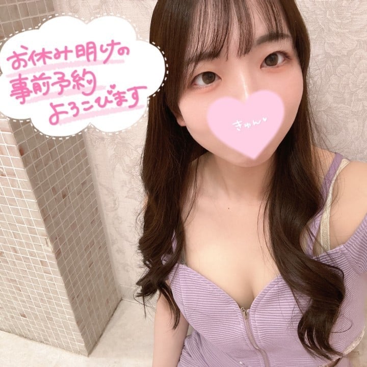 るみな