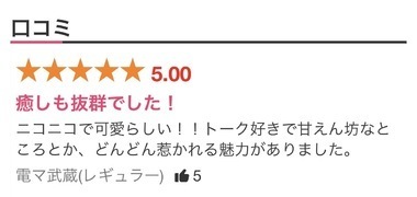 らみ