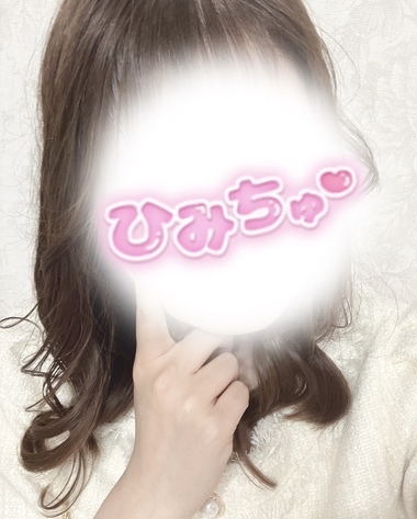 らみ