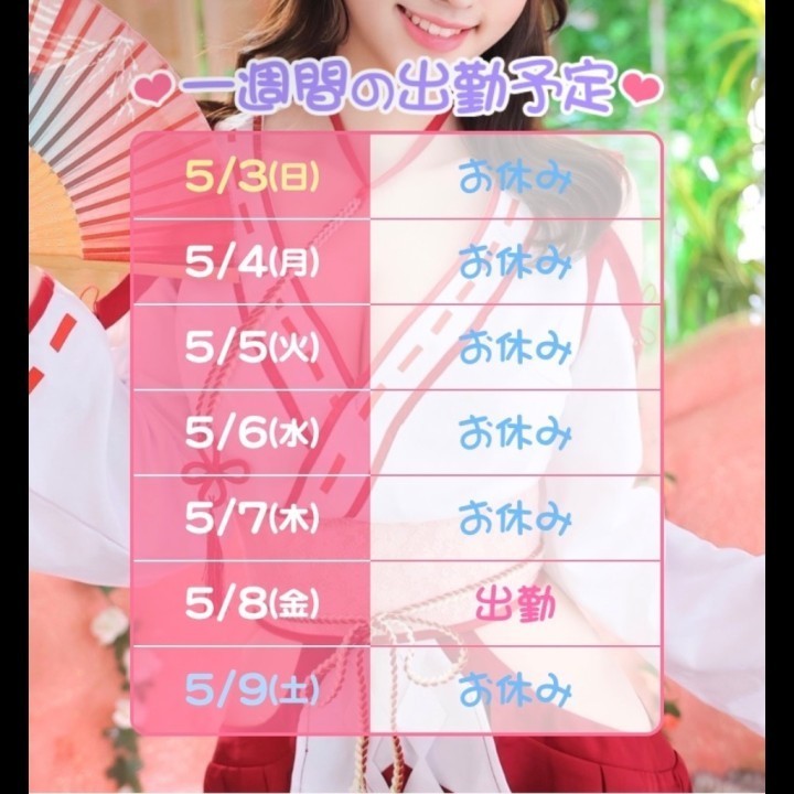 しおり
