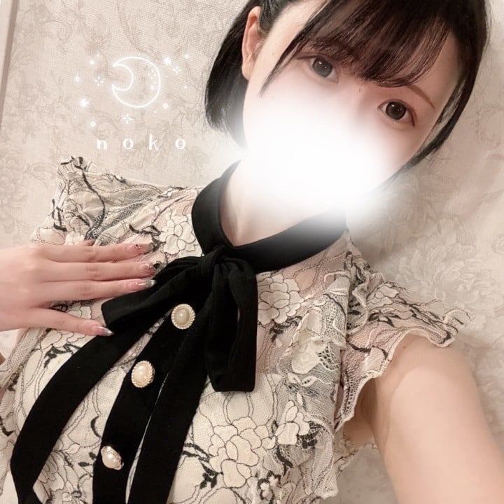 のこ