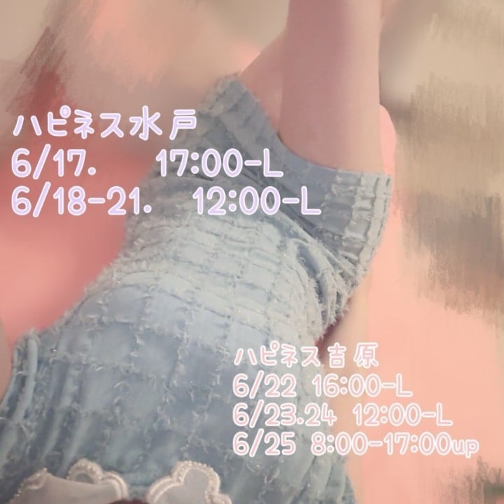 めいの