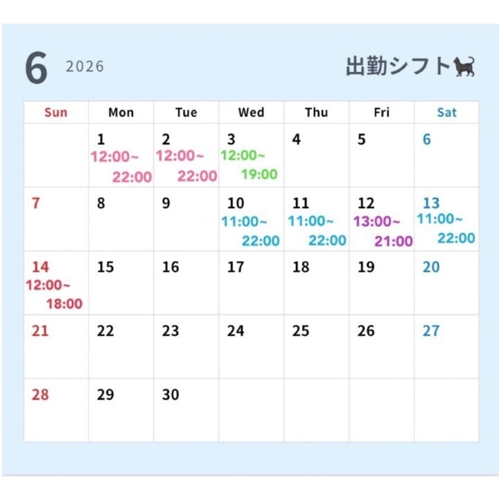 もね