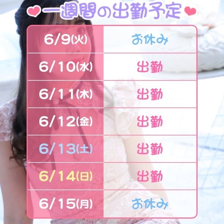 もね