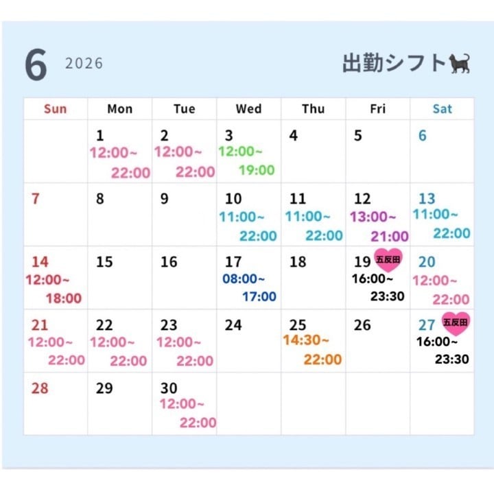 もね