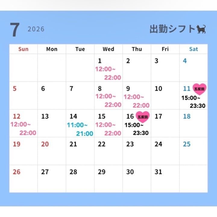 もね
