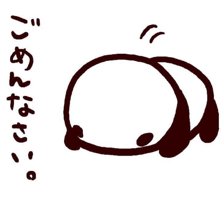 もね