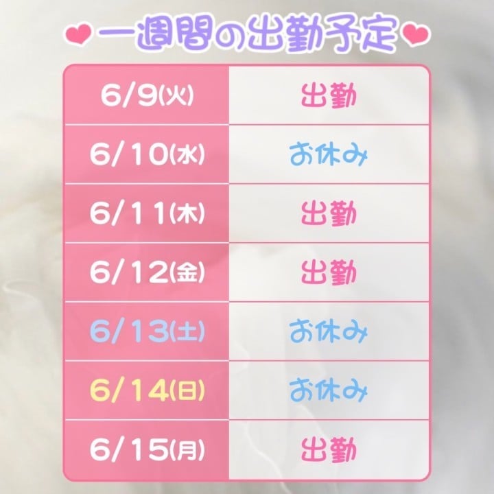 まゆは