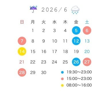 れいな