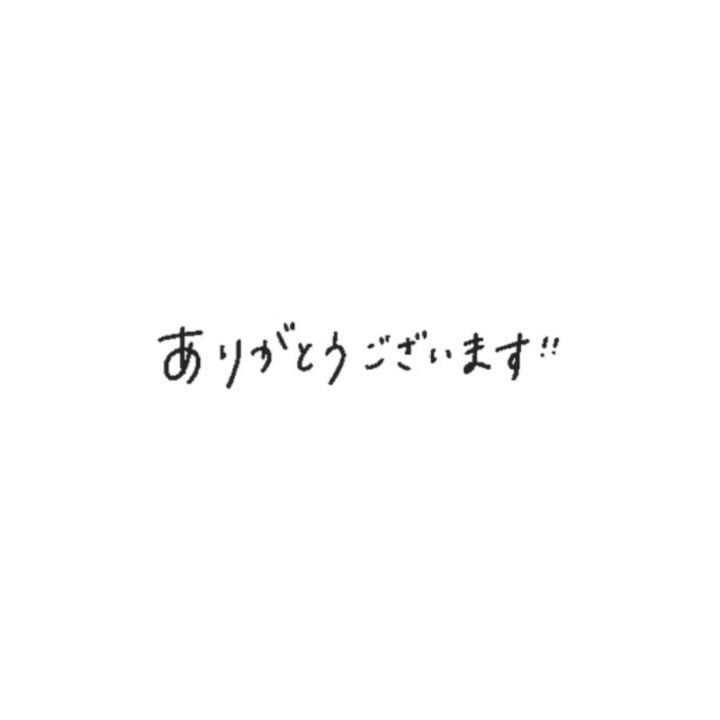 れいな