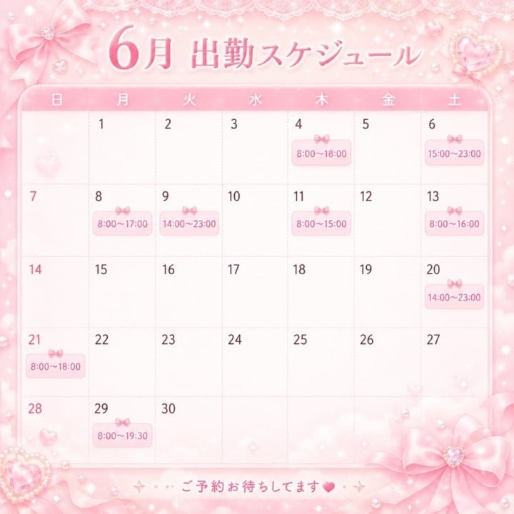 にじほ