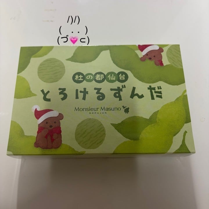にじほ