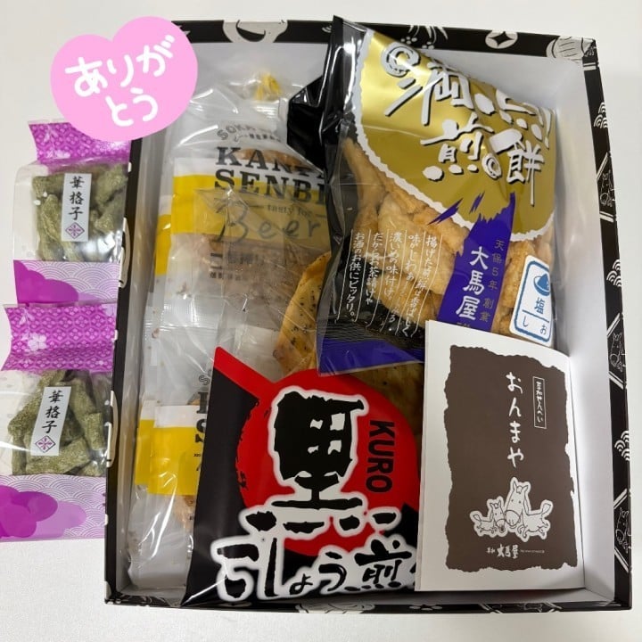 にじほ