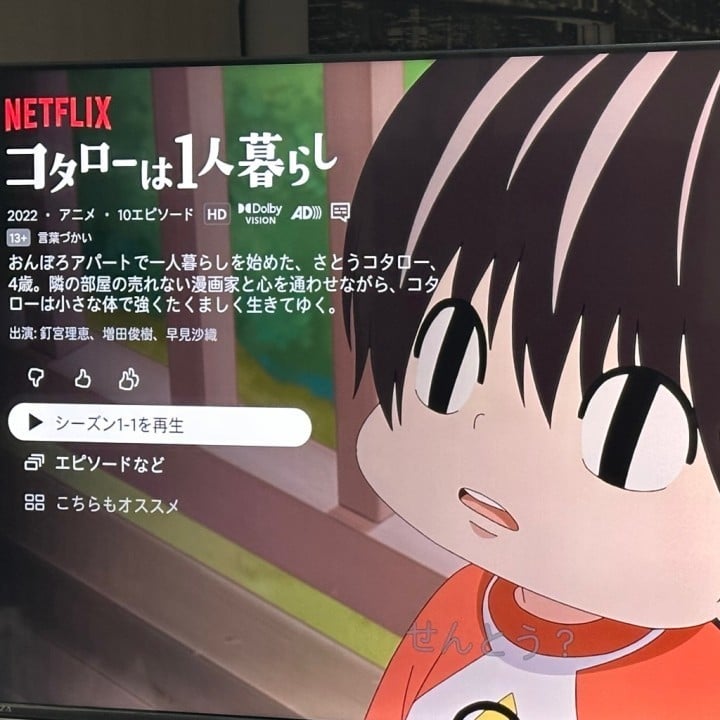 ゆうこ