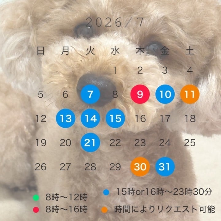 ゆうこ