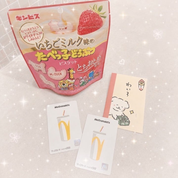 るあん