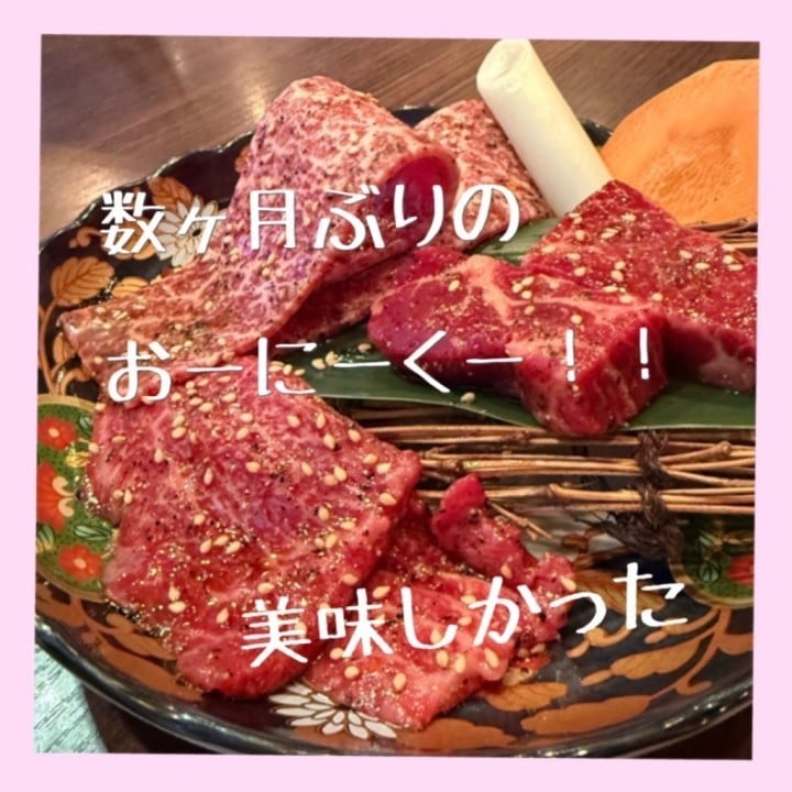りおな