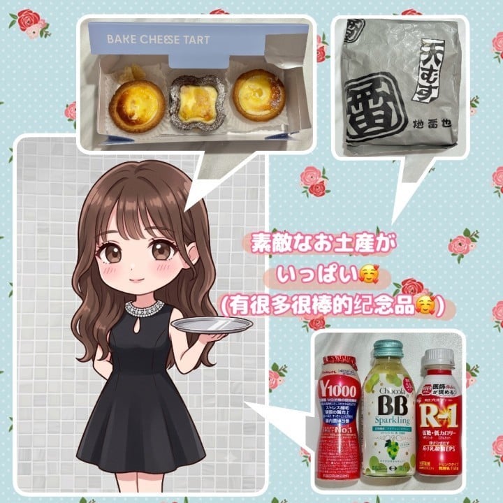 のばら