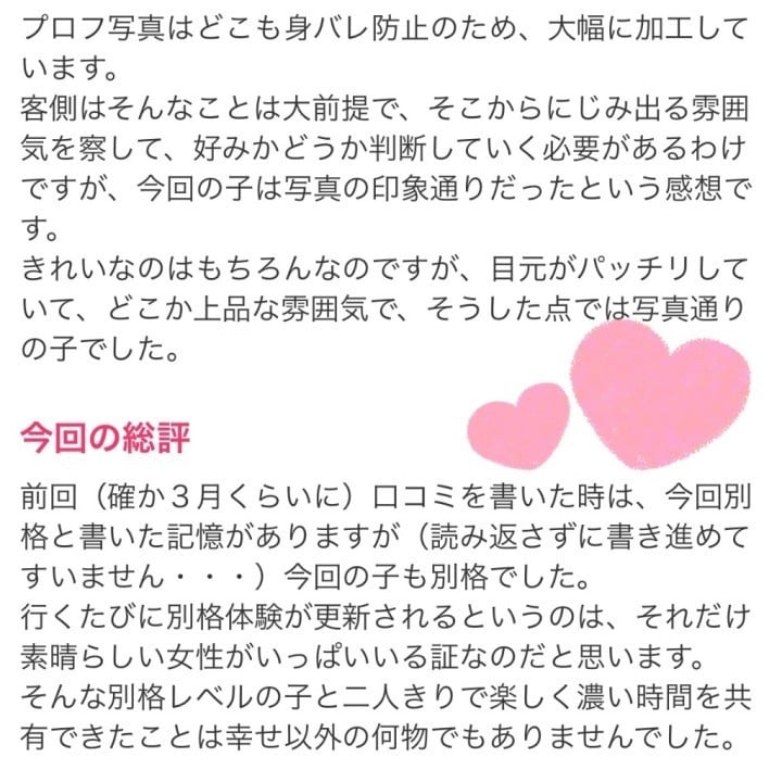 おとね