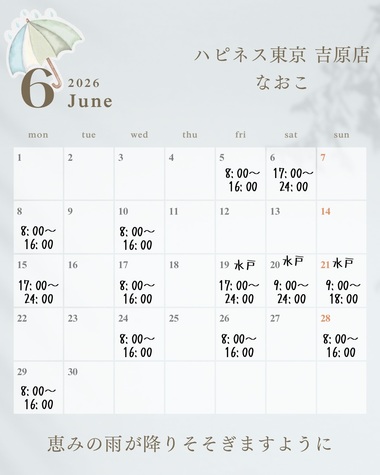 20260628_081437_d44df5eb663b877b54017b0abe7032d0.jpeg