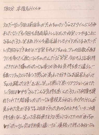 image2.jpeg